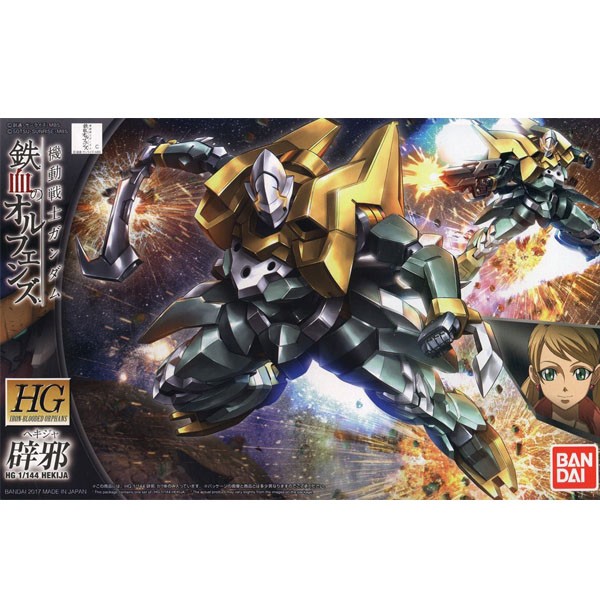Bandai HG Hekija 4573102638373 (Plastic Model)