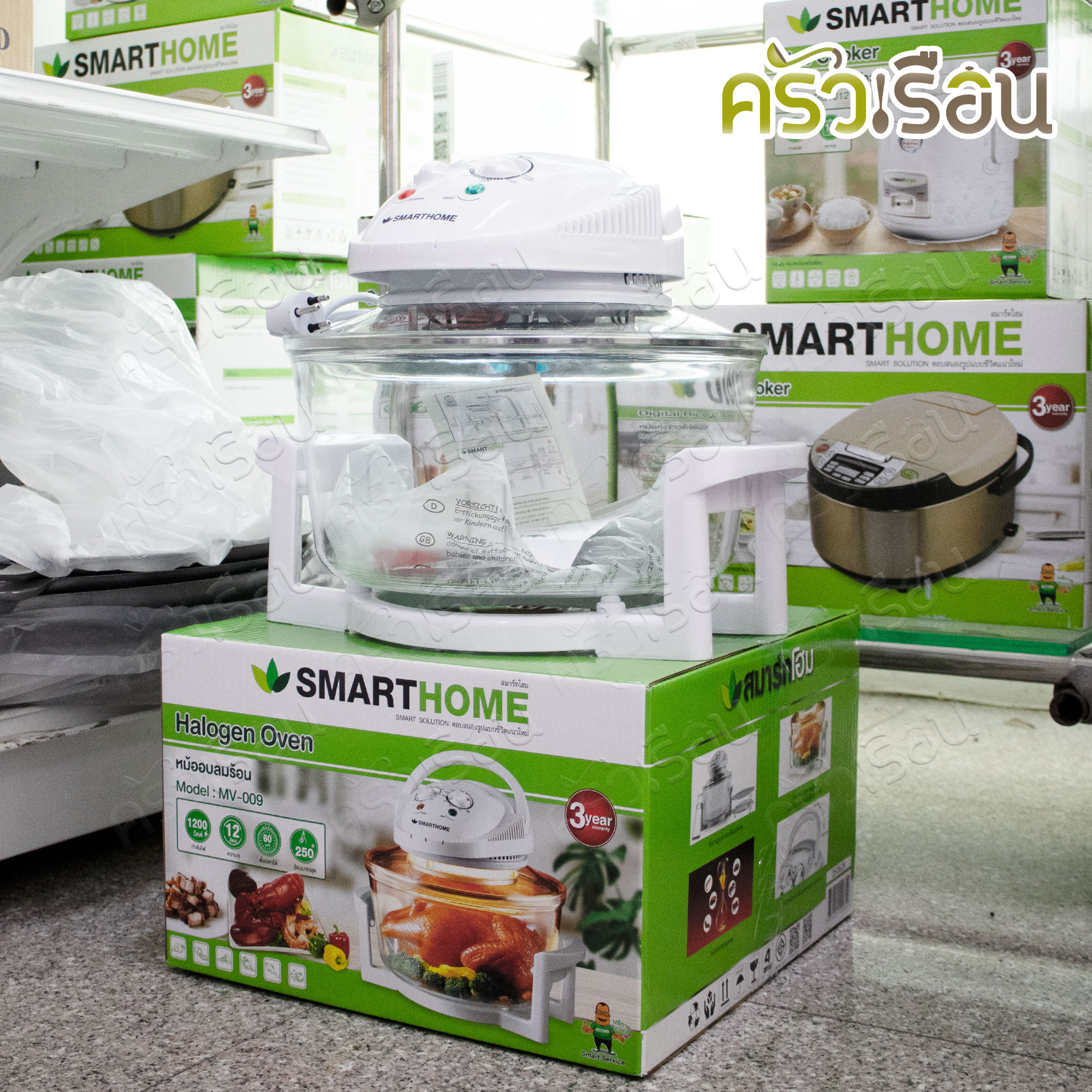 SMARTHOME หม้ออบลมร้อน 12 ลิตร รุ่น MV-009 35 x 35 x 34 ซม. 1200 วัตต์