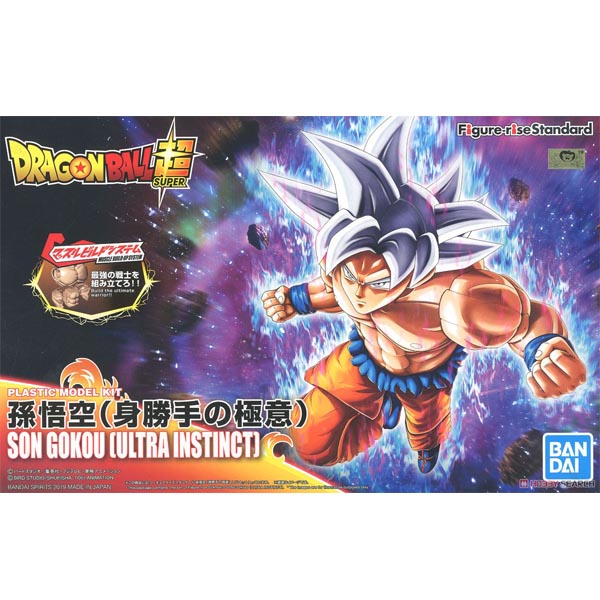 Figure-rise Standard Son Gokou (Ultra Instinct) BANDAI 4573102557100