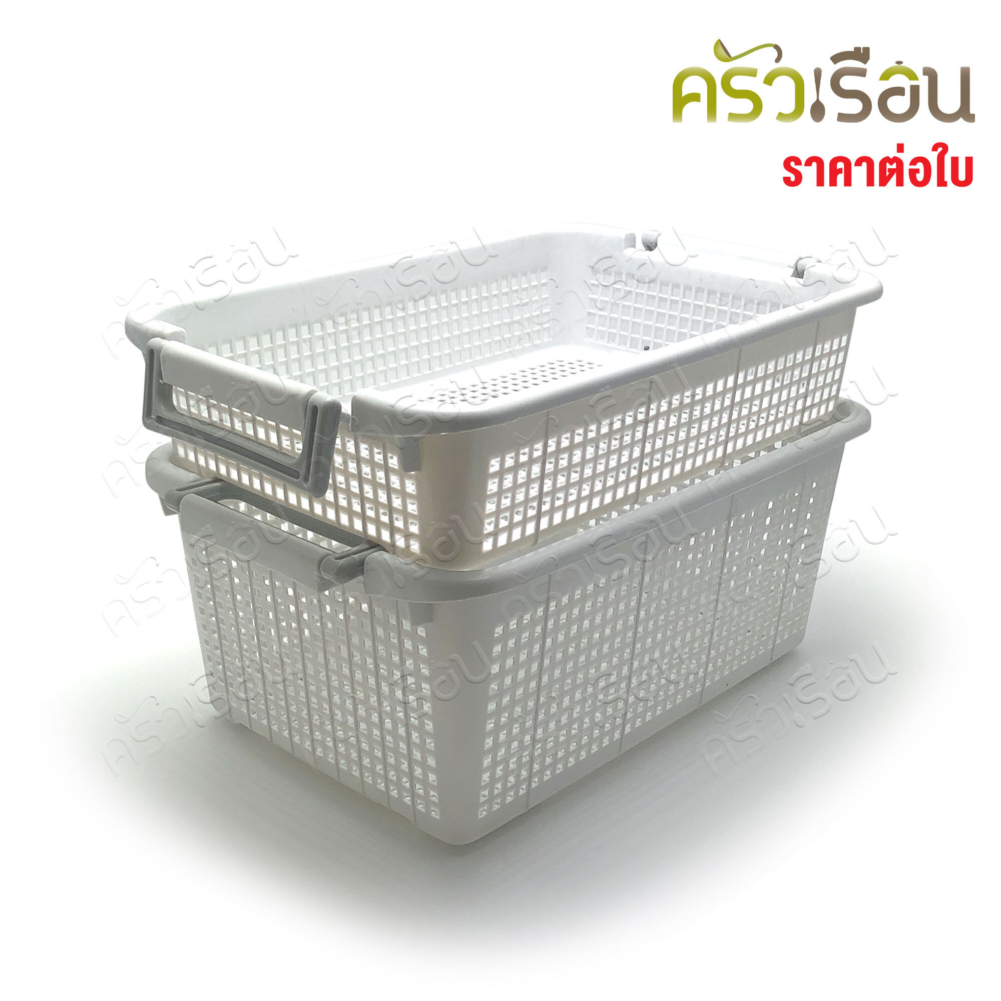 TOP ตะกร้า พลาสาติก อเนกประสงค์ ทรงเหลี่ยม มีหูจับ 28 x 40 ซม. มีให้เลือกความลึก 2 ขนาด 908A 909A