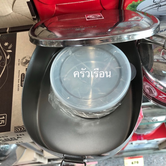 Zebra กล่องข้าว สเตนเลส 16 ซม. 780 ซีซี มีกระป๋องกล่องข้าวแถม 152016 กล่องอาหาร ม้าลาย