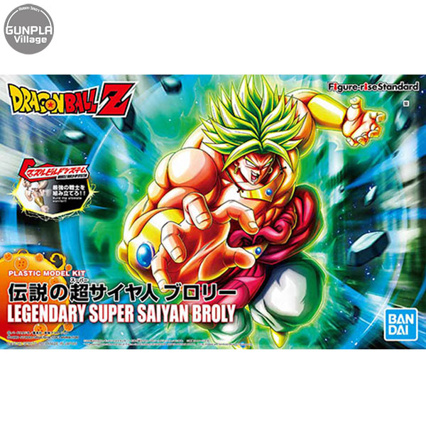 Figure-rise Standard Legendary Super Saiyan Broly (New Package) BANDAI 4573102580900