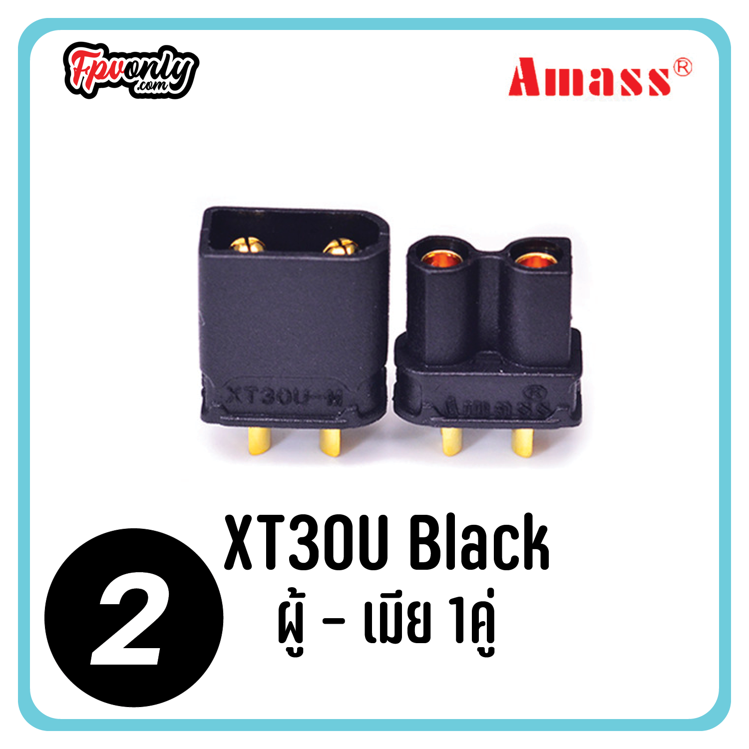 ปลั๊กไฟ หัวปลั๊ก XT60 Amass XT60H XT30 XT90 XT60E MT60 MR60 MT30 Dean Plug PH2.0 T JST ขั้วต่อ RC แบตเตอรี่ connector