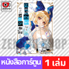 เล่ม 12 [I00064]