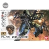 Bandai HG Graze Standard Type / Commander Type 4573102603821 (Plastic Model)