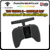TBS TANGO 2 - MODULE BAY ADD-ON เม้าอแดปเตอร์ ตัวแปลงไว้ติดโมดูล Module Mount อุปกรณ์โดรน Drone Radio