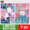 [Limited Edition] MONOLOGUE โปรดเอ่ยคำรัก (เล่มเดียวจบ) ขาย 26.03.69