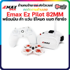 [B1] NEW Emax Ez Pilot 82 มม. Mini แว่น ลำ ที่ชาร์จ วิทยุ ครบ สําหรับผู้เริ่มต้น ครบเลย ลำจิ๋ว fpv racing RTF