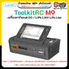 ToolkitRC M9 600W 20A 1-8S Multi-Function DCSmart Balance Charger Voice Alerts เครื่องชาร์จแบตเตอรี่ LiPo LiHV LiFe Lion