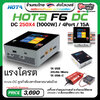 F6 Hota 1000W 250Wx4 15Ax4 Lipo LiIon NiMH LiPo แบตเตอรี่ USB-A Type-C สำหรับโดรน แล็ปท็อป แท็บเล็ต อุปกรณ์โดรน Drone