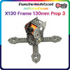 [43] X130 (3K Carbon) Frame FPV racing Drone เฟรมโดรนซิ่ง