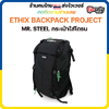 ETHIX BACKPACK PROJECT- MR. STEEL กระเป๋าใส่อุปกรณ์โดรน อย่างดี สวย ใส่ได้เยอะ Bag