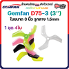 3-G2 Gemfan D75 D75S 3034-3 3Inch Ducted 3 Blade Prop 3x3.4x3 แกน1.5mm M5 1set 4ใบพัด fpv racing drone whoop โดรนซิ่ง RC