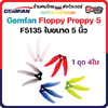 5-G2 Gemfan F5135 Floppy Proppy 3 Blade 5Inch Prop 5.1x3.5x3 1ชุด 4ใบพัด fpv racing drone ใบจิ๋ว Tiny whoop โดรนซิ่ง RC