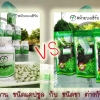เจียวกู่หลาน ชนิดแคปซูล กับ ชนิดชา แตกต่างกันอย่างไร