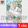 เล่ม 15 [P00049]