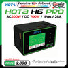 Hota H6 Pro Duo AC 200W DC 700W เครื่องชาร์จแบตเตอรี่ BALANCE 26A 1-6S Lipo NiMH li-ion Ni-Cd discharger