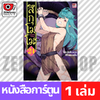 เล่ม 24 [T000101]