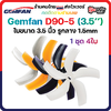 3.5-G1 Gemfan 4ใบ D90 3524-5 3.5Inch Ducted 5 Blade Prop 3.5x2.4x5 ใบพัด fpv racing drone ใบจิ๋ว Tiny whoop โดรนซิ่ง RC