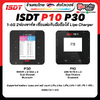 ISDT P10 P30 1000W x 2/30A x 2 Dual Channel Bluetooth Lipo Battery Charger DC 250W เครื่องชาร์จเร็ว 2 ช่อง 1-6S
