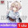 เล่ม 10 [B00070]