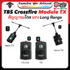 Team Black Sheep TBS Crossfire Micro Nano Lite TX V2 Module วิทยุ รีโหมด ระยะไกล โดรน เครื่องบิน ปีกบินบังคับวิทยุ