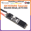 [ESC] SKYSTARS Talon32 Slim40A Blheli_32 F3 ESC สปีด 3-6S Brushless ESC LED DShot1200 รองรับ Telemetry RC โดรน FPV Racing