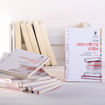 ก้าวสู่บรรณาธิการอาชีพ