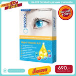 Invigo-C อินวิโก้ ซี วิตามินบํารุงสายตา อาหารเสริมบํารุงสายตา