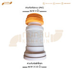 ท่อเฟล็กซ์ชักโครกออกหลัง ท่ออ่อนชักโครกเข้ากำแพง