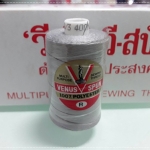 ด้ายเย็บผ้ายีนส์ สีเทา