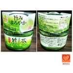 Blendy ผงชาเขียวมัทฉะ (AGF Blendy Matcha Greentea Powder)