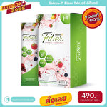 Sabye-D Fiber ซาบาย-ดี ไฟเบอร์ อาหารเสริมไฟเบอร์ ดีท๊อกซ์