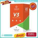 อาหารเสริม V3 VASAYO
