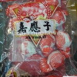 บ๊วยห่อกระดาษแดง (Jia Ying Zi Plums)