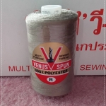 ด้ายอเนกประสงค์ สีกากีเข้ม