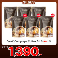 CmaX Cordyceps Coffee ซื้อ 3 แถม 3