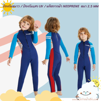 Size XL
