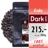 แบบเมล็ด 500 กรัม
