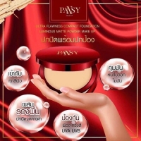 เบอร์ 01 ผิวสองสี