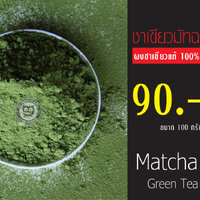 ขนาด 500 กรัม 1 ห่อ