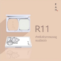 R11