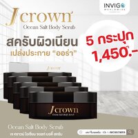 5 กระปุก