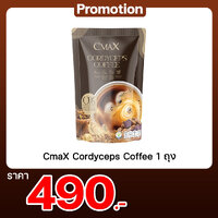 CmaX Cordyceps Coffee 1 ถุง