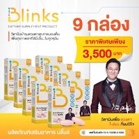 9 กล่อง
