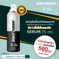 1 ขวด
