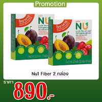 NU 1 Fiber 2 กล่อง
