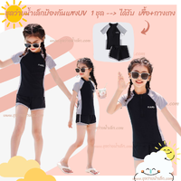 Size 3XL