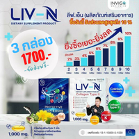 3 กล่อง