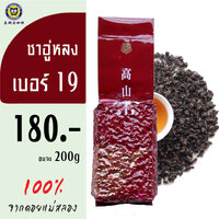 ขนาด 200 กรัม 1 ห่อ